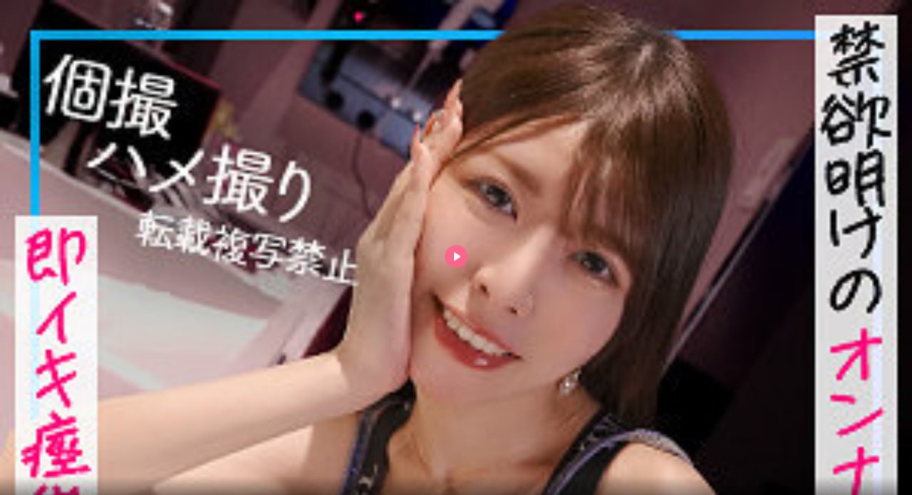 《补课H湿 1V1 PLAY》メイリン モデルコレクション メ免费在线观看,高清...